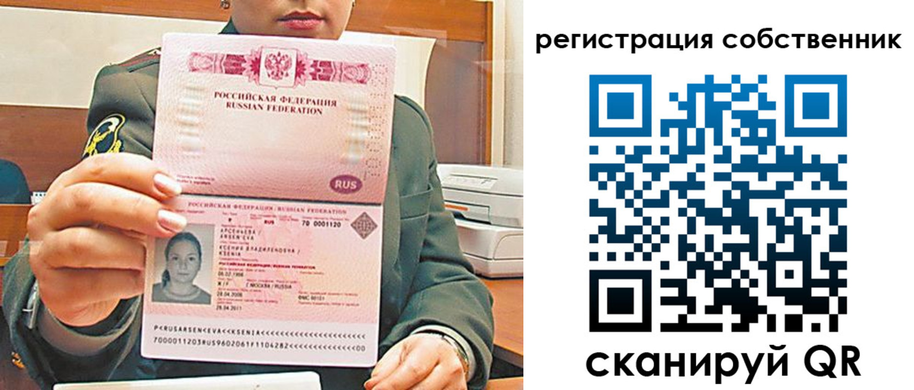 регистрация для дет. сада в Бутурлиновке