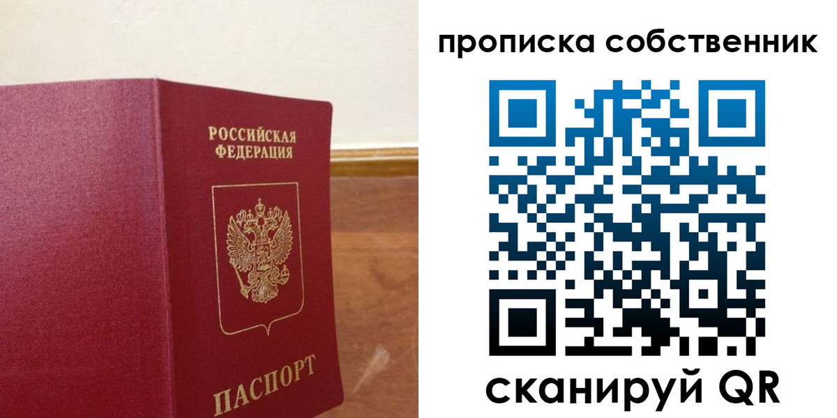 найти адрес прописки в Бутурлиновке